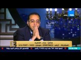 البيت بيتك | El Beit Beitak - حلقة الثلاثاء 26-5-2015 - حوار مع وزير الإسكان والمرافق العمرانية