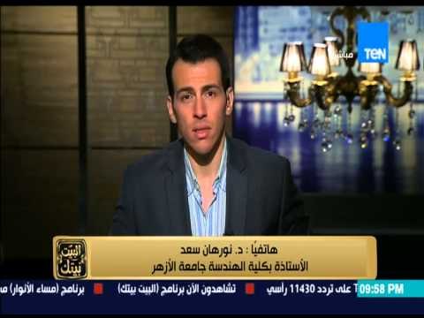 البيت بيتك - أستاذة الهندسة المتحولة جنسيا بجامعة الأزهر تتعرض لتهديدات بالقتل