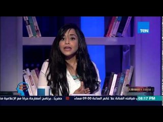 إفهموا بقى | Efhamo Ba2a - حلقة الخميس 28-5-2015 حلقة خاصة عن هوس المشاهير