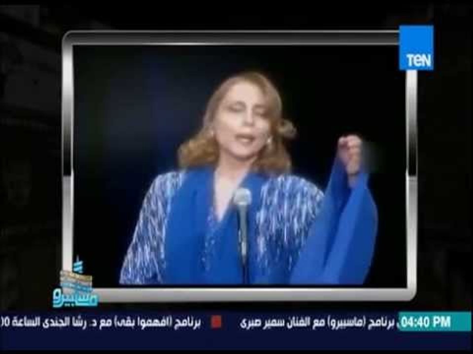 ماسبيرو | Maspiro - أجمل ماغنت المطربة الجميلة...