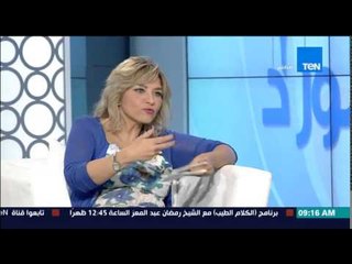 صباح الورد - حلقة الجمعة 29-5-2015 - أسأل خبيرة الأبراج " رانيا حمودة " - Sabah El ward