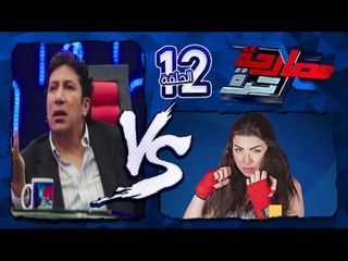 مصارحة حرة | Mosar7a 7orra - النجم هاني رمزي أقوى حلقات البرنامج مع الإعلامية الجريئة منى عبد الوهاب