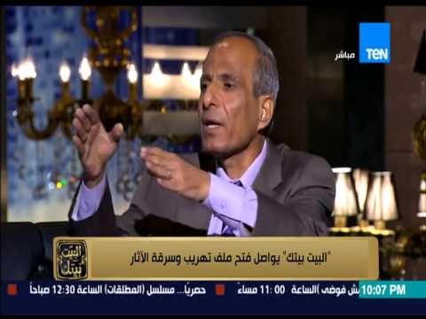 البيت بيتك - مدير إدارة التوثيق الآثري يتهم وزير الآثار بالعمل مع إسرائيل لهدم الآثار واحتلال مصر