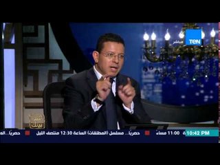 البيت بيتك- - خطبة لـ " عدنان إبراهيم " يوضح فيها إستخدام الدين للوصول للسلطة