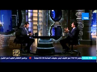 البيت بيتك- خطبة لـ " عدنان إبراهيم " يتهم فيها بمهاجمة السنة النبوية...... شاهد رد فعله