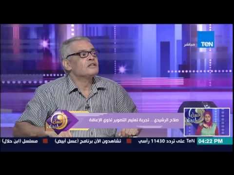 عسل ابيض - رد فعل منة فاروق على شاب مصرى من ذوى الإعاقة يصل للعالمية والإعلام لم يعرف عنه شئ