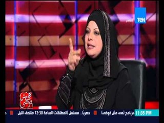 هي مش فوضى - هل يوجد علاقات جنسية داخل السجون بين السجينات والضباط !!