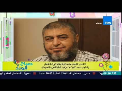 صباح الورد - الفقرة السياسية - جولة عن آخر وأهم الأخبار على الساحة السياسية