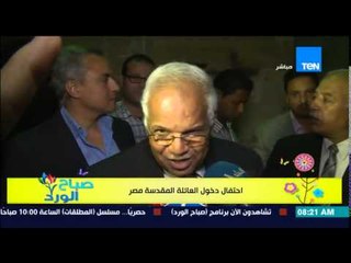 صباح الورد - تقرير يرصد إحتفالات الأقباط بدخول العائلة المقدسة أرض مصر