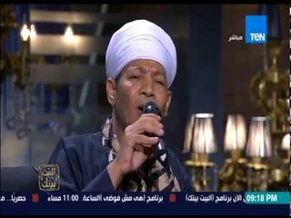 البيت بيتك - السيرة الهلالية التي كان يحبها الأبنودي و تولى الحفاظ عليها في ذكرى اربعينه