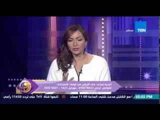 عسل أبيض - أهمية النوم فى حرق الدهون بالجسم وشرب "المياة بالليمون" عند الإستيقاظ فى أول اليوم