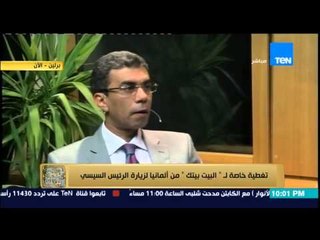البيت بيتك - لقاء الإعلامي رامي رضوان بـ " ياسر رزق " ويكشف عن لقاء السيسي بـ " ميركل "