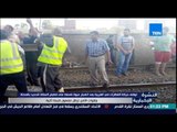 الشرة الإخبارية - توقف حركة القطارات فى الغربية بعد إنفجار عبوة ناسفة على قضبان السكك الحديد بالمحلة