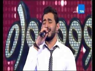 5 موووواه - أحمد حمدى باتشان خسرت كل الناس - جورج وسوف