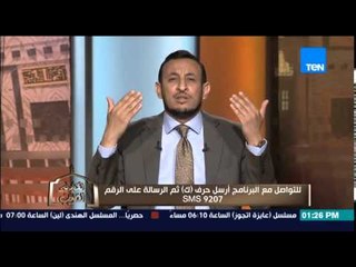 الكلام الطيب - الشيخ رمضان يوضح طرق استجابة الدعاء وأفضل الأدعية لمن يمر بضائقة مالية