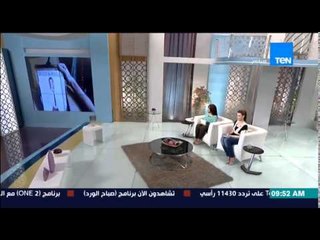 صباح الورد - الشركة المنتجة تطرح تريلر فيلم burying the ex المقرر عرضه فى أغسطس القادم