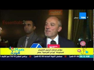 صباح الورد - أقامت شركة "أورانج الفرنسية" العالمية مؤتمر صحفى لتكشف عن حجم التوسعات فى مصر