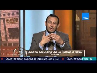 الكلام الطيب - الشيخ رمضان يوضح حكم الشرع في من الأولى بالصدقات من داخل البلاد أم من خارجها