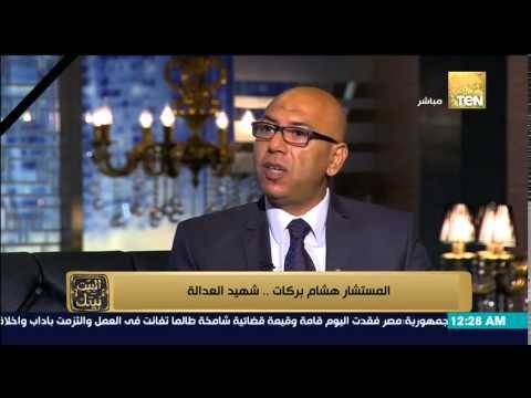 البيت بيتك - العميد خالد عكاشة : تعليقا على ردود الإخوان على إغتيال النائب العام ليس غريب عن أخلاقهم