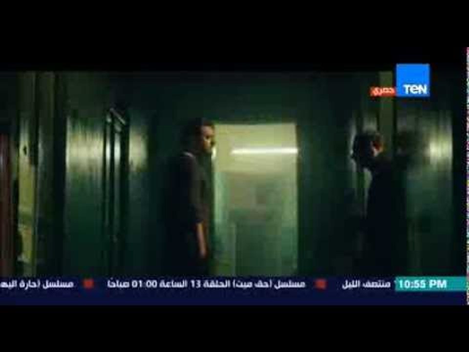 ظرف إسود - مشهد مثير ولحظة القبض على " عمرو يوسف " عقب تحذيره من " ضاحي " .. كابوس جديد ام واقع