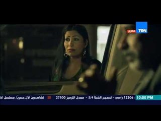 النوم ملوش طعم مع درة في السرير ... " البرنس " يخون " درة " مع " فتاة ليل " .. ظرف إسود الحلقة 12