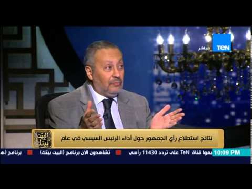 البيت بيتك - د/ ماجد عثمان رئيس مركز بصيرة .. ي...