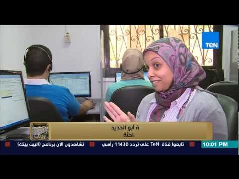 البيت بيتك - كيف أجرى مركز بصيرة الإستطلاع حول أداء الرئيس السيسي في عام ؟