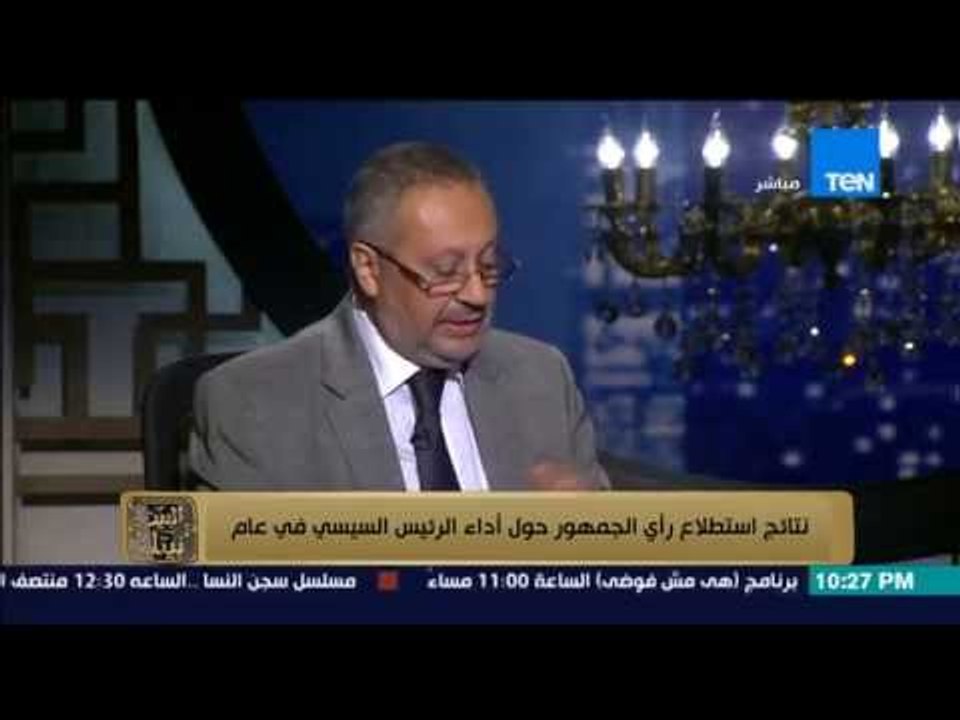 البيت بيتك - د/ ماجد عثمان رئيس مركز بصيرة يكشف...