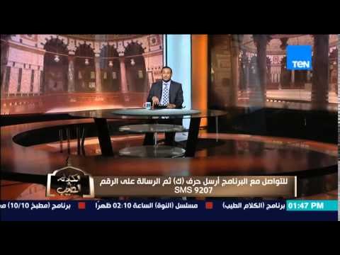 الكلام الطيب - الشيخ رمضان يوضح حكم من عليه أيام قضاء من شهر رمضان وغير قادر على صيامهم