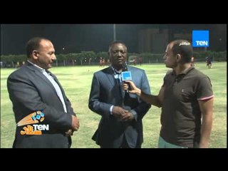 ستاد TeN - رئيس نادي سانجا يشكر الجماهير المصرية