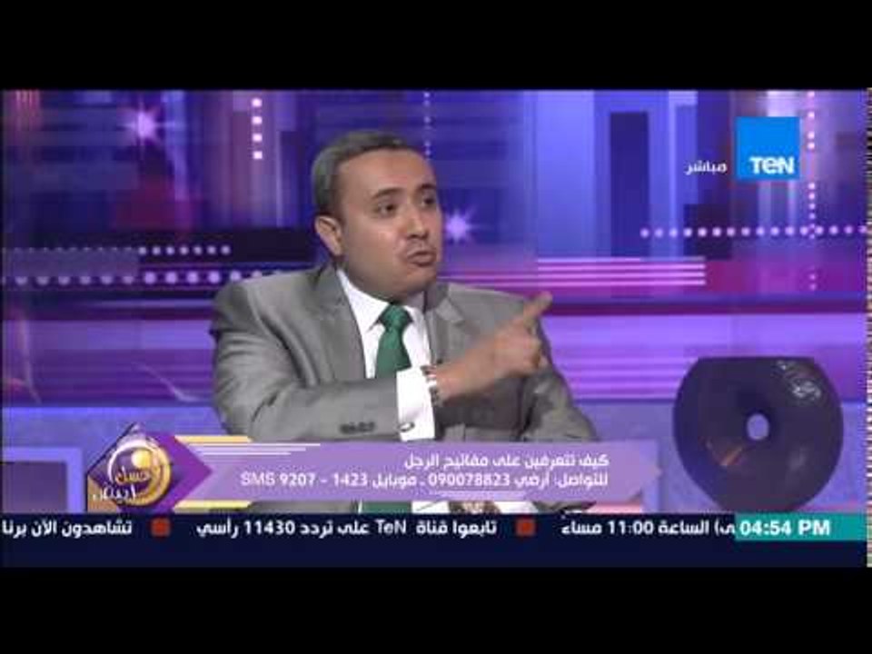 عسل أبيض - صفات الرجل "إبن أمه" والكابتن عمرو جرانة يرد : لما أمه تموت هتعرفي تتصرفي مع زوجك