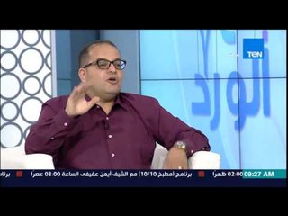 صباح الورد - تأثر د/شوقى رشوان على الهواء من قصة سيدة إستجاب الله لدعائها بإجهاض جنينها الأول