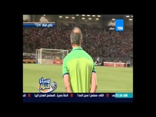 ضربات الجزاء بين الأهلي والأفريقي التونسي بكاميرا مساء الأنوار