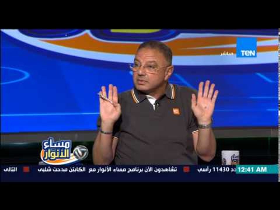 مساء الأنوار - طلعت يوسف : لابد من إقامة الأسابيع الأخيرة من الدوري في توقيت واحد