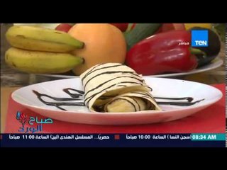 صباح الورد - فقرة ترويقة مع محمد بطران - عيش التورتلة مع الموز والشيكولاتة وعصير البرتقال