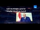 البيت بيتك - إنفراد جديد ... رئيس الوزراء م/إبراهيم محلب فى حوار خاص مع  الإعلامى عمرو عبد الحميد