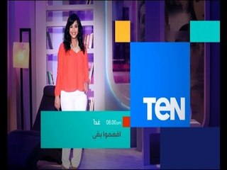 إفهموا بقى - إنتظروا د/ رشا الجندى فى حلقة عن الصحة النفسية وكيف تستعد نفسياً لإستقبال رمضان