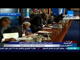 النشرة الإخبارية - الرئيس السيسى : يفتتح قمة التكتلات الإقتصادية الثلاثة بمشاركة 25 دولة