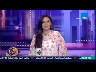 عسل أبيض - مناشدة من الإعلامية منة فاروق إلى فريق عمل مسلسل "مولانا العاشق" المقرر عرضه فى رمضان
