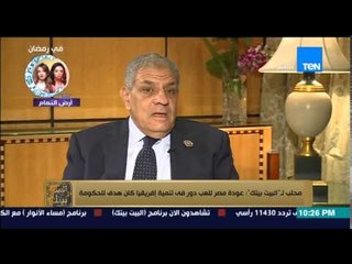 البيت بيتك - د. إبراهيم محلب .. قدمت كشف حساب للرئيس السيسي يتضمن الإنجازات التي حققتها