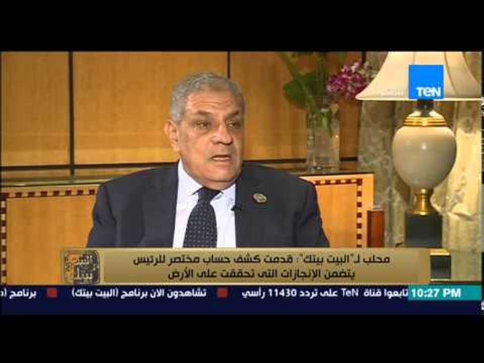 البيت بيتك - د. إبراهيم محلب عن أزمة انقطاع الكهرباء .. الكهرباء الصيف الحالي ستكون أفضل من الماضي
