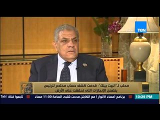 البيت بيتك - أول رد من د. إبراهيم محلب على اعتداءات ضباط الشرطة على المحاميين وفرد عضلاتها !