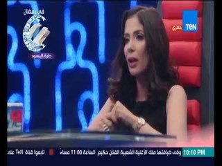 مصارحة حرة | Mosar7a 7orra - منى زكى والمتحرش | اطالب بـ إخصاء المتحرش علشان احنا مش حيوانات