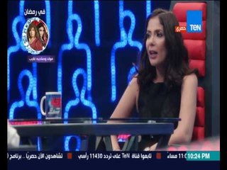 مصارحة حرة | Mosar7a 7orra - لماذا تلجأ منى زكى للإعلانات وسبب غيابها عن السينما ؟