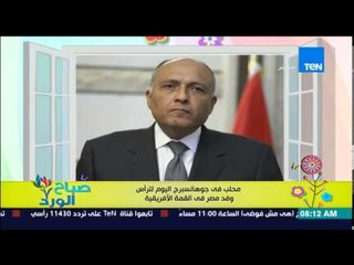 صباح الورد - محلب فى جوهانسبرنج اليوم لترأس وفد مصرى فى القمة الإفريقية