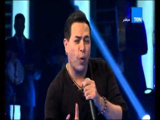 5 موووواه - سلطان الاغنية الشعبية حكيم يبدع بصوته الجميل بـ أغنية - أخر سذاجه