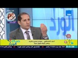 صباح الورد - لقاء مع أ/ أحمد الطحطاوي ... نموذج مصري مشرف يرفض رشوة مليون جنيه