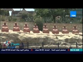 صباح الورد - الفقرة السياحية - من الحديقة اليابانية .. حديقة فريدة على الطراز الأسيوى