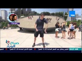 صباح الورد - فيديو رائع لـ شاب يقوم بالرقص لمدة 100 يوم في 100 مكان مختلف