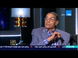 البيت بيتك - الكاتب الصحفي / صلاح عيسى وشروط التقدم لدورة جائرة احمد فؤاد نجم لشعر العامية